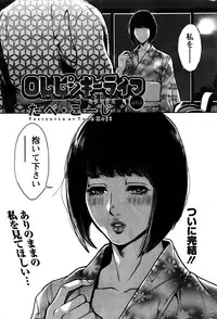 Action Pizazz Special 2016-02