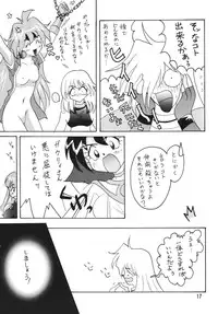 [Ginmomodou (Mita Satomi)] SLAYERS ADULT 2 (Slayers) [Digital]