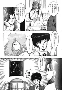[Minor Boy] Meikyuu no Alice