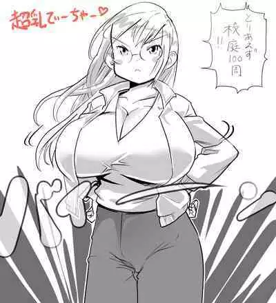 具満タン2