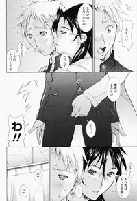 COMIC Momohime 2008-07