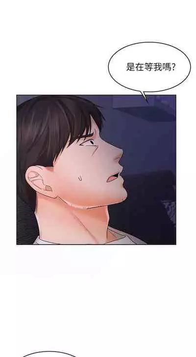 【周一连载】业绩女王（作者：洗髮精&耀安） 第1~32话