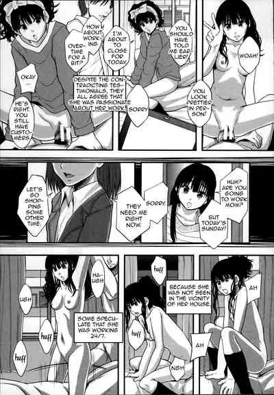 Seikou Ningyou to, Watashi - Fuckdoll and I