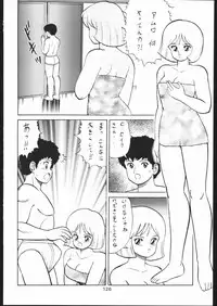 [Moriman Sho-Ten (Various)] KATZE 11 (Gundam)