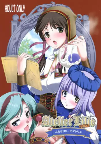 (Futaket 11) [Kaguya Hime Koubou (Gekka Kaguya)] FutanaLilie no Atelier (Atelier Lilie ~The Alchemist of Salburg 3~)