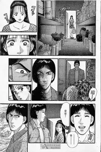 [Murao Mio]Red silk thread01[Chinese]