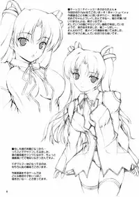 [Lil Marleen (Kinohara Hikaru)] mistic (Fate/stay night)