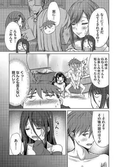 COMIC Magnum Vol. 173