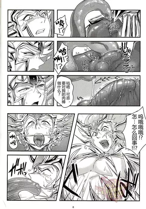 触姦