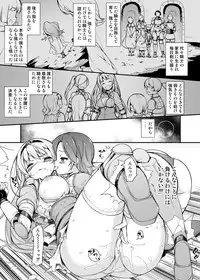 [Massaratou (Motomushi)] Onna Kishi Sei Ruruna ~Kishi Mahou Gakuen Intan~ [Digital]