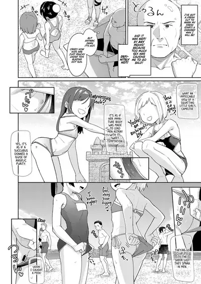 Musume no Tomodachi no Mesugaki ni Okasaremashita 4 | I Was Raped by a Little Brat Who's Friends With My Daughter 4