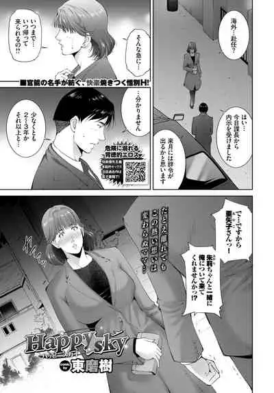 COMIC BAVEL 2022-06