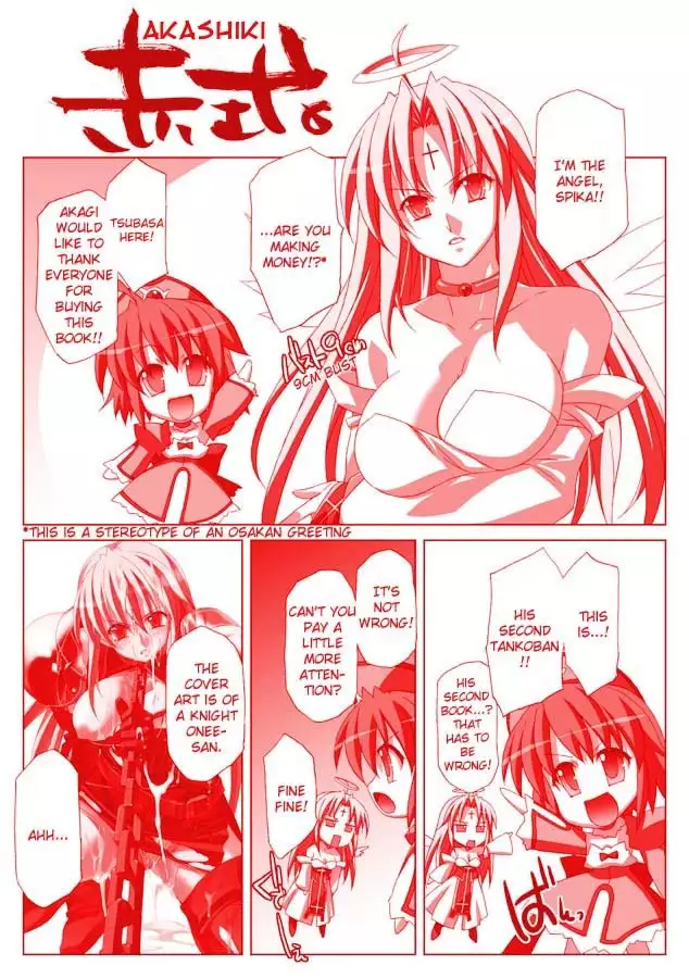 Akashiki - The Type Red