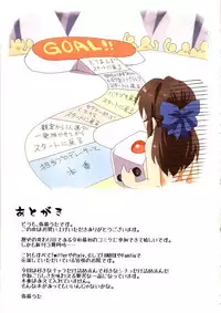 (C96) [ILD CAT (Yaneko Uta)] Idol-tachi to Sugoroku Shitai (THE IDOLM@STER CINDERELLA GIRLS)
