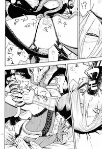 [From Japan (Aki Kyouma)] FIGHTERS GIGAMIX FGM Vol.18 (Soul Calibur)