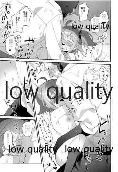 Moshimo no Yoake wa Anata no Tonari