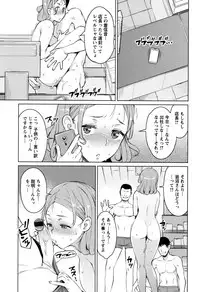 [Ryuuta] Mitsuji