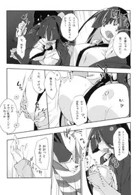 (C79) [Mono x Chro (Kokonoka)] ¿inmoral unmoral? (Panty & Stocking with Garterbelt)