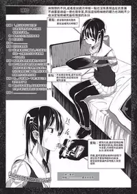 [Tak In Wonderland (T@k)] Bishoujo Hobaku Bon [Chinese] [Digital]