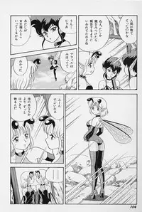 [Kondom] Bondage Fairies Vol. 3