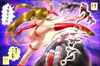 [NEO’GENTLE] Virginal MALIA ~Saihenshuuban~