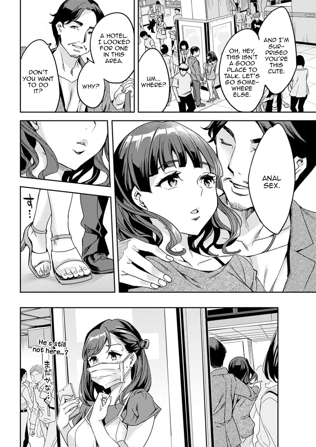 Shiritagari Joshi | The Woman Who Wants to Know About Anal Ch. 1-8