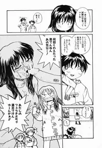 [RaTe] Tamahime Sama