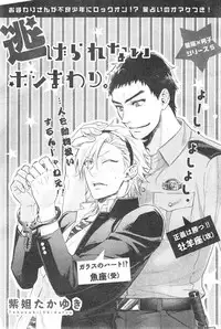 CIEL 2015-01