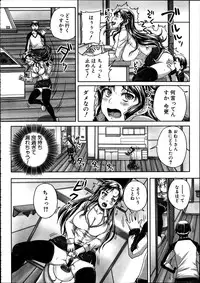 Comic Mugen Tensei 2014-02