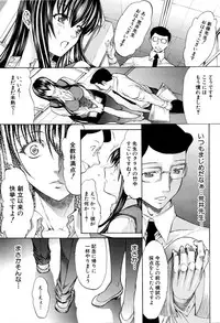 [Kino Hitoshi] Shinjin Jokyoushi Shinjou Yuuko Ch. 1- 9
