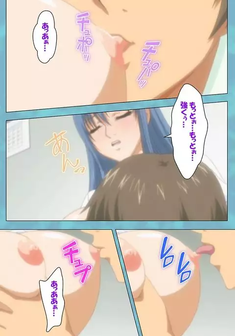 Hitozuma Sailor Fuku Clinic Kouhen Complete Ban