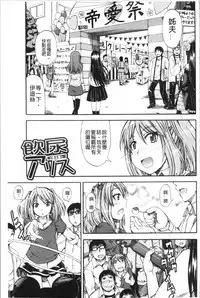 Oshikko x Oshikko - THE LOVE OF THE PISSING GIRL