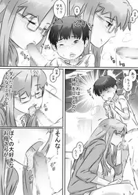 [Hirekatsu] Mama to Issho ♪