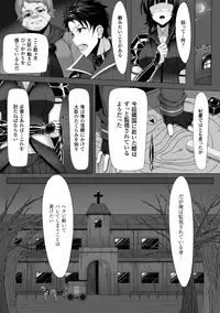 [Anthology] 2D Comic Magazine Akuochi Gyaku Rape de Monzetsu Kairaku! Vol. 2 [Digital]