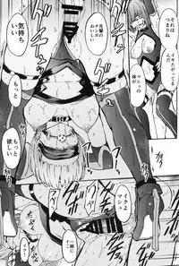 Mash Mash Aijoku Mash