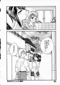 [Usami Wataru] Happy Color