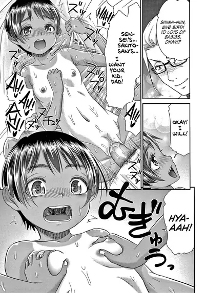 [Momonosuke] Etsuraku no Miko [English] {Hennojin} [Decensored]