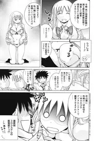 [Matsumoto Kichiji] Seishun 18kin Ecchi [Digital]