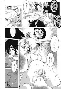 [Anthology] Pure Petit Vol. 6