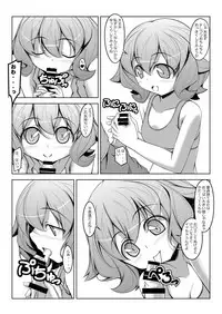 [Oremuha X (Kikuchi Tsutomu)] Atra to Ra (Mobile Suit Gundam Tekketsu no Orphans) [Digital]