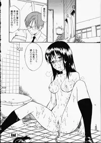 [Hinemosu Notari] Enshoku Hyaku Monogatari