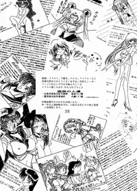 (C54) [BLACK DOG (Kuroinu Juu)] Magician's Red (Bishoujo Senshi Sailor Moon) [Chinese]