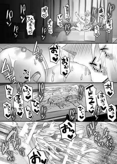 懐胎神書