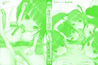 [Shinobu Tanei] Gimai Shojo Gensou | Little Stepsister Fantasy Virgin Ch. 1-4 [English] {Tadanohito}