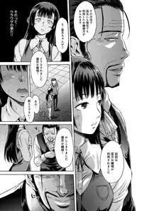 COMIC Anthurium 021 2015-01