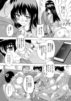 24-jikan Kyousei Hatsujou Kokumin Bitch-ka Keikaku