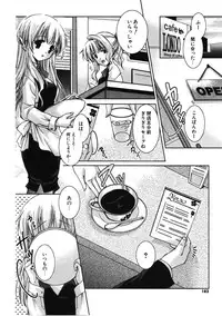 COMIC Potpourri Club 2007-01