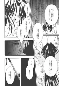 [Anthology] [2004-06-10] COMIC MEGAPLUS Vol.09 (2004-07)