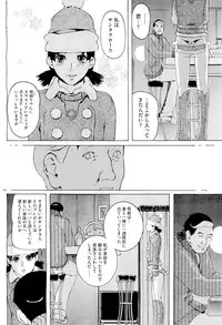 COMIC Megastore-H 2010-01