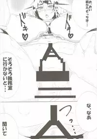 (C89) [Gyutto Dakishimetai (Moo Yoshio)] Nagato to Teitoku no Asa no Undou (Kantai Collection -KanColle-)